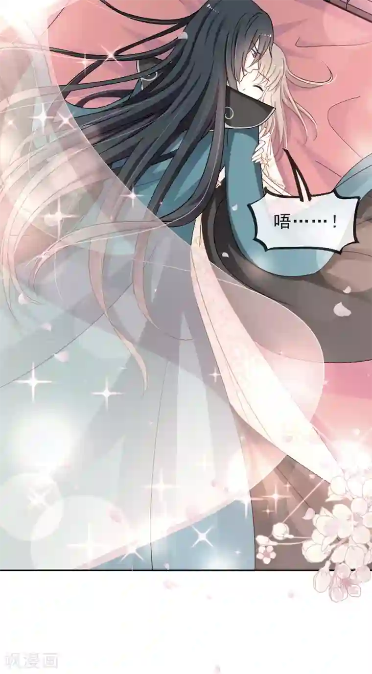 天下第一宠第28话 今晚就让你属于我