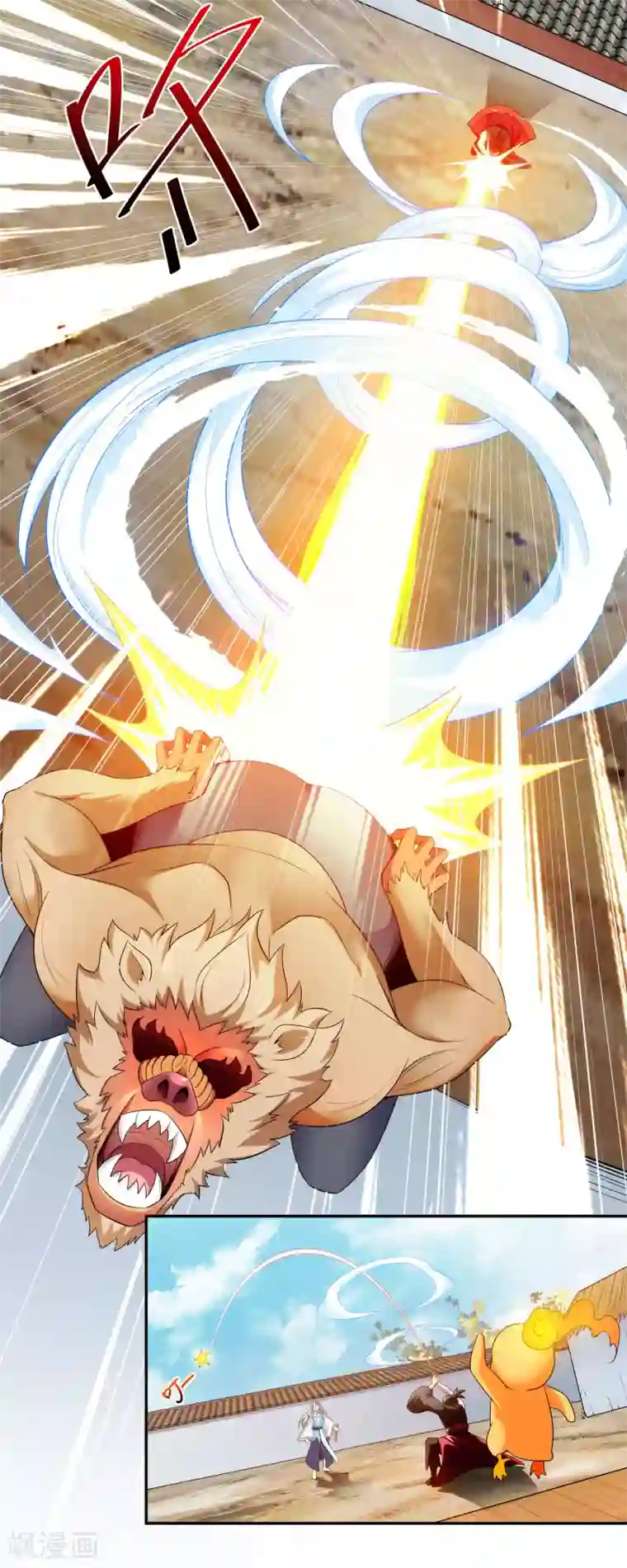 妖灵救火队第3话 一击必胜的方法