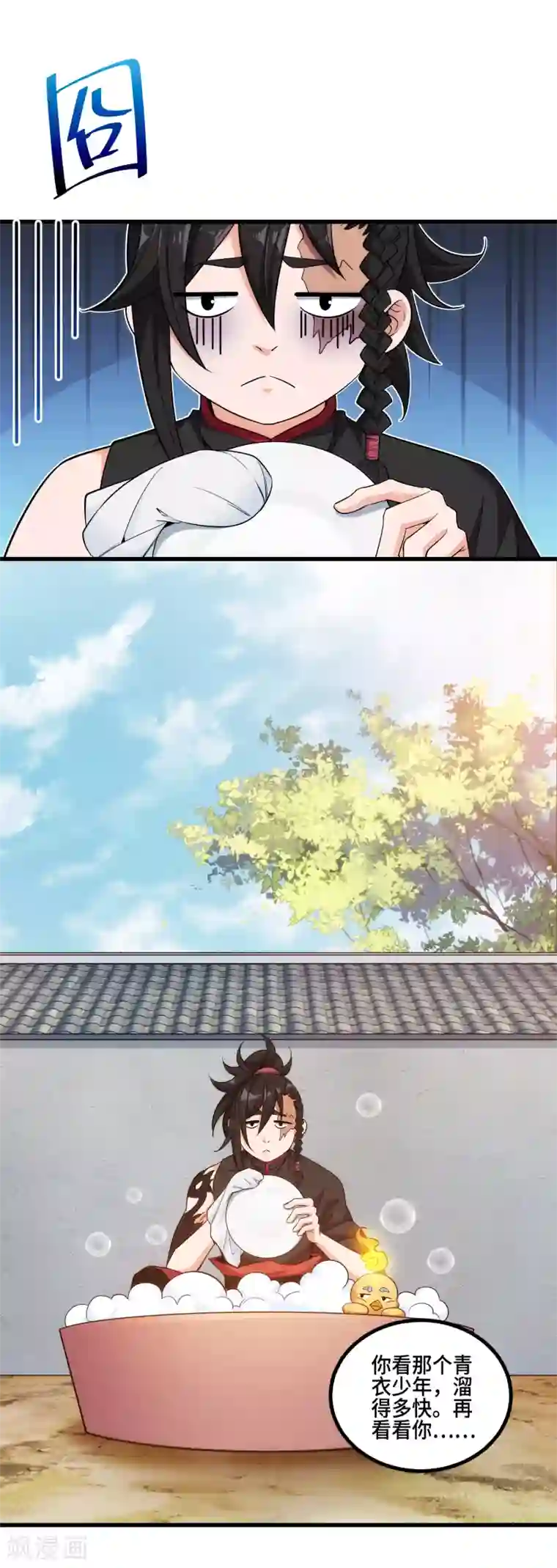 妖灵救火队第3话 一击必胜的方法