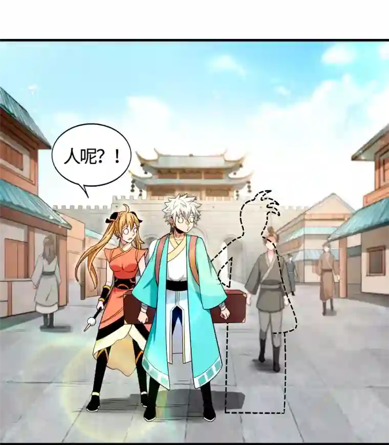 妖灵救火队第3话 一击必胜的方法