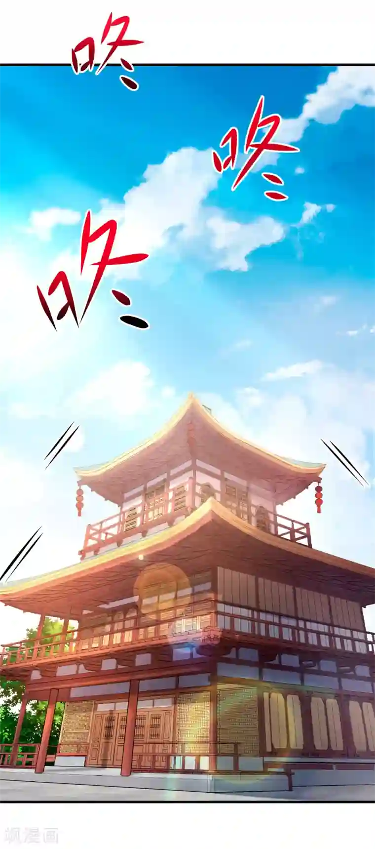 妖灵救火队第3话 一击必胜的方法