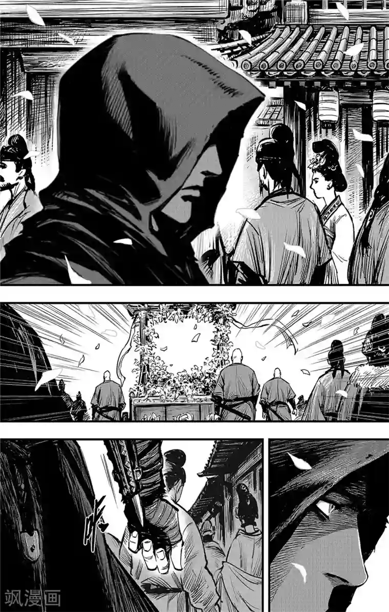 刺客信条：王朝第1话 花都刺客1