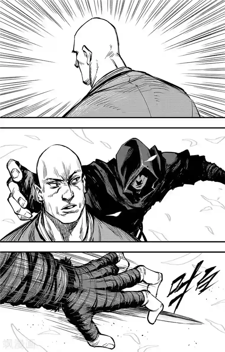 刺客信条：王朝第1话 花都刺客1