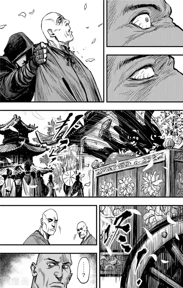 刺客信条：王朝第1话 花都刺客1