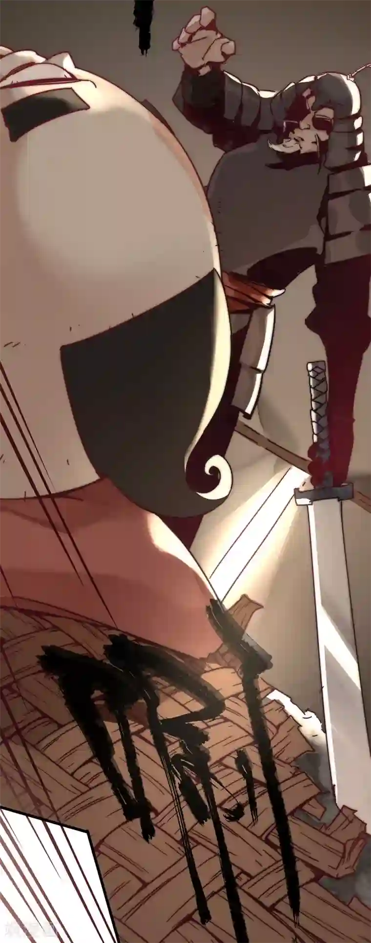 三国异志录第2话