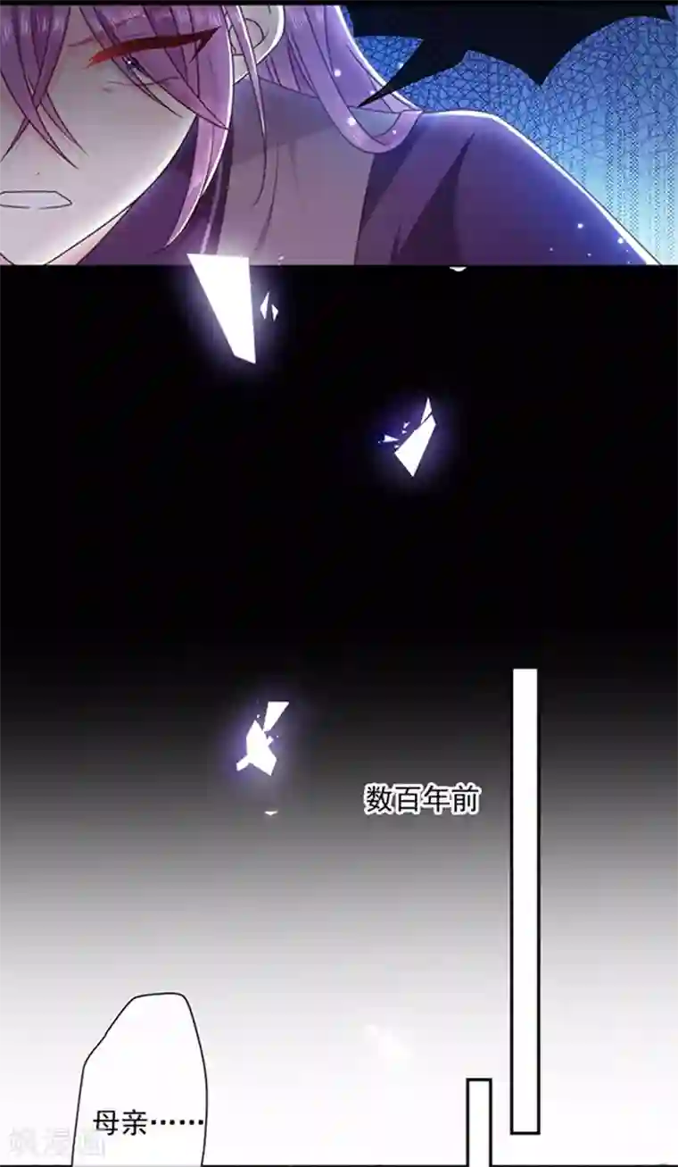 恶魔，别吻我第178话 男主终于再次上线