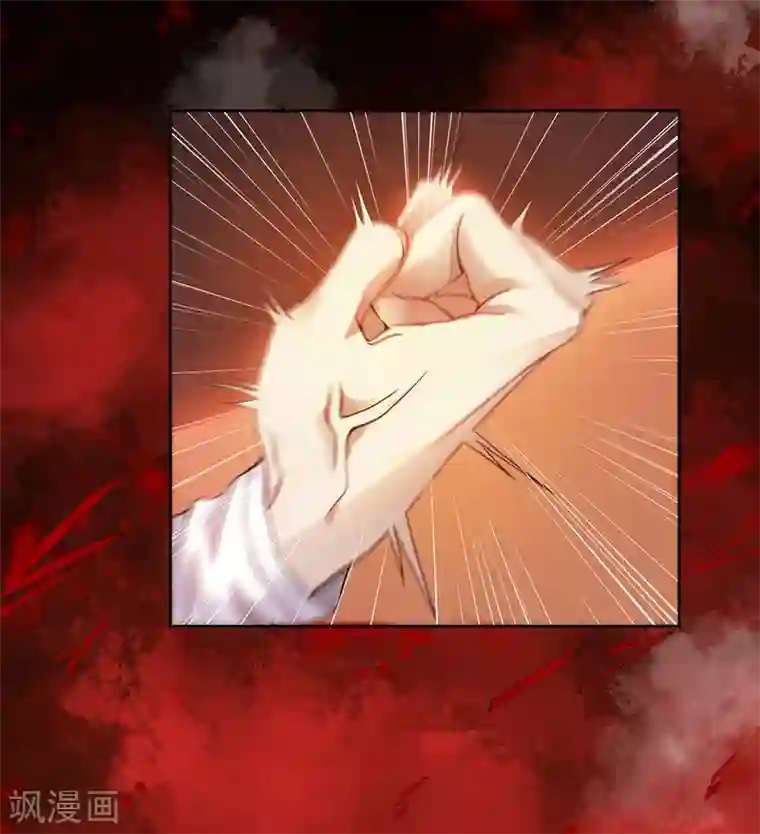 逆天至尊第1话 前世今生