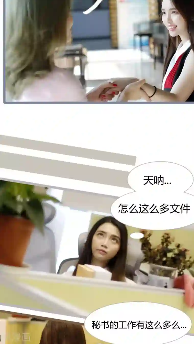 婚途陌路第10话