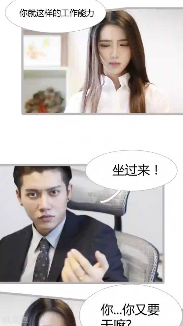 婚途陌路第10话