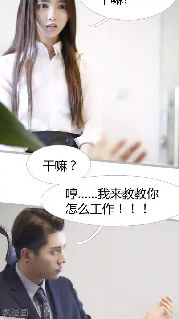 婚途陌路第10话