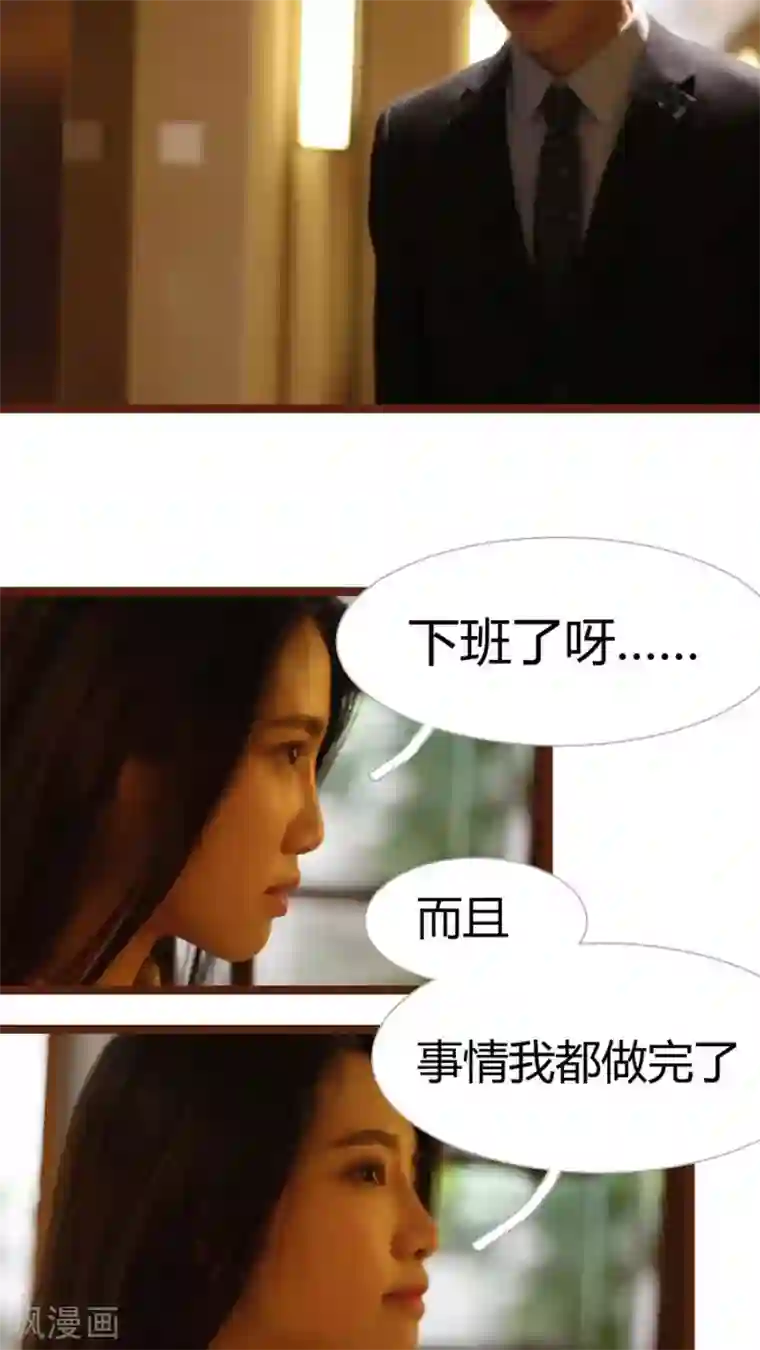 婚途陌路第11话