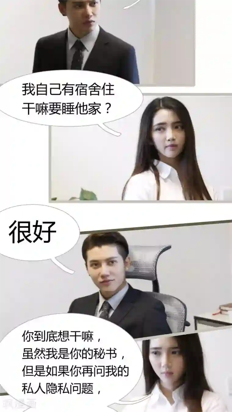 婚途陌路第13话