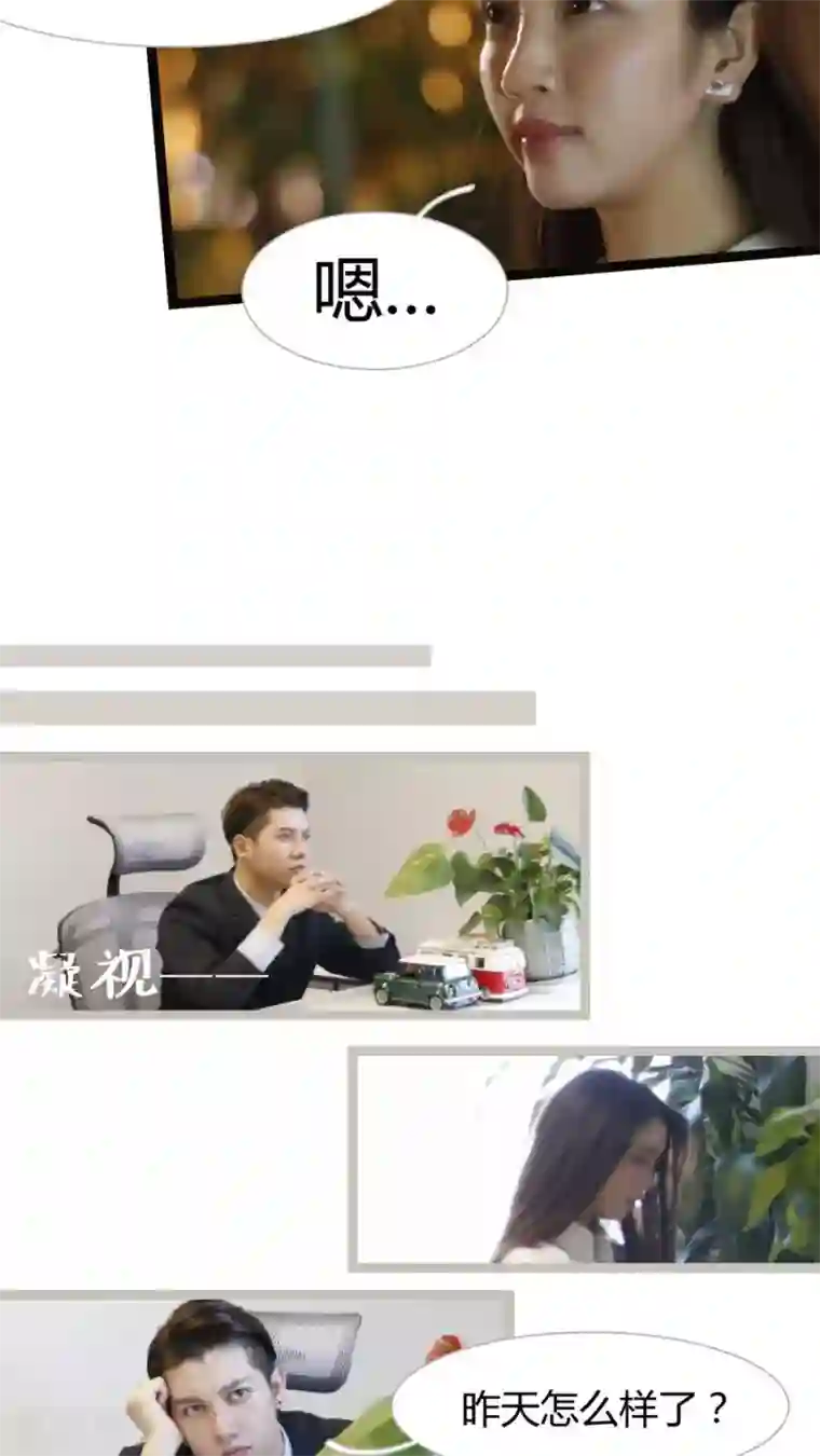 婚途陌路第13话