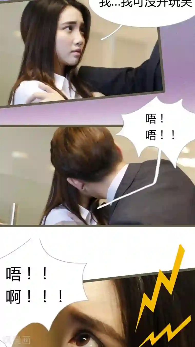 婚途陌路第14话