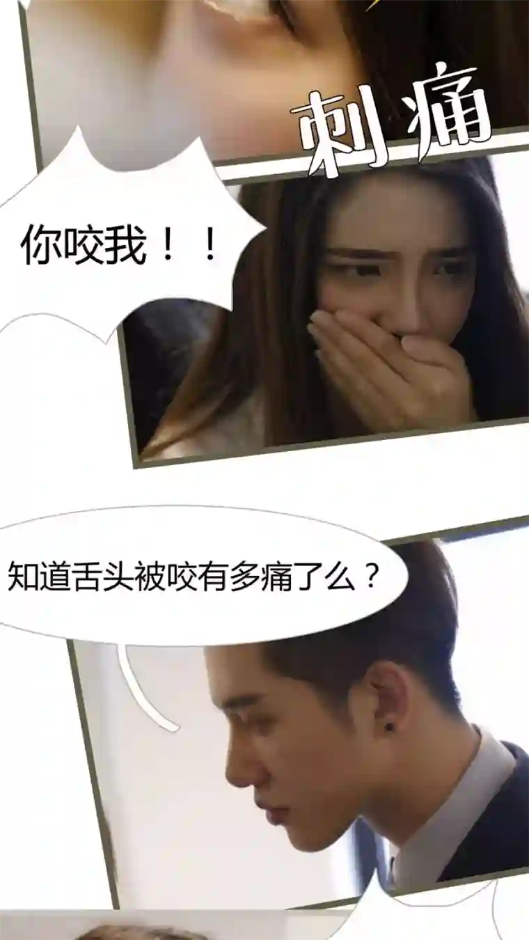 婚途陌路第14话