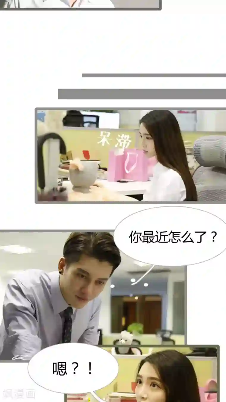 婚途陌路第15话