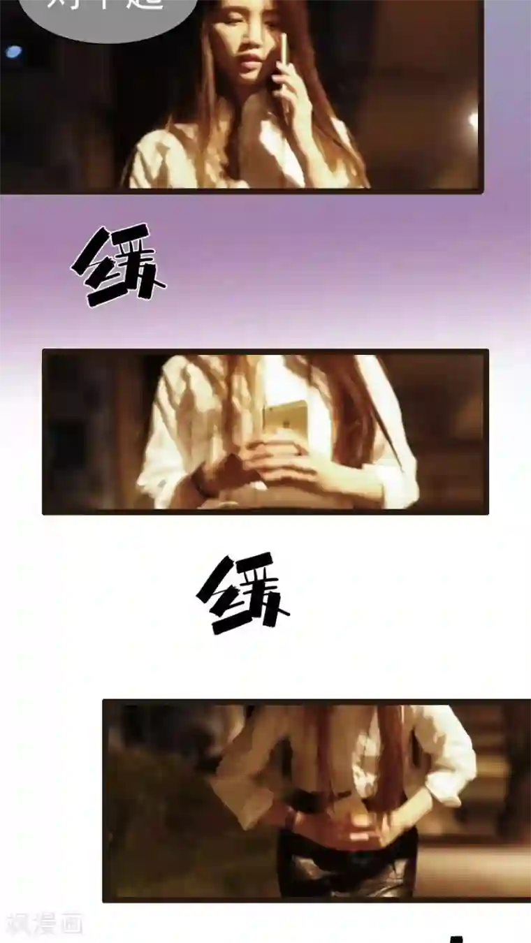 婚途陌路第17话