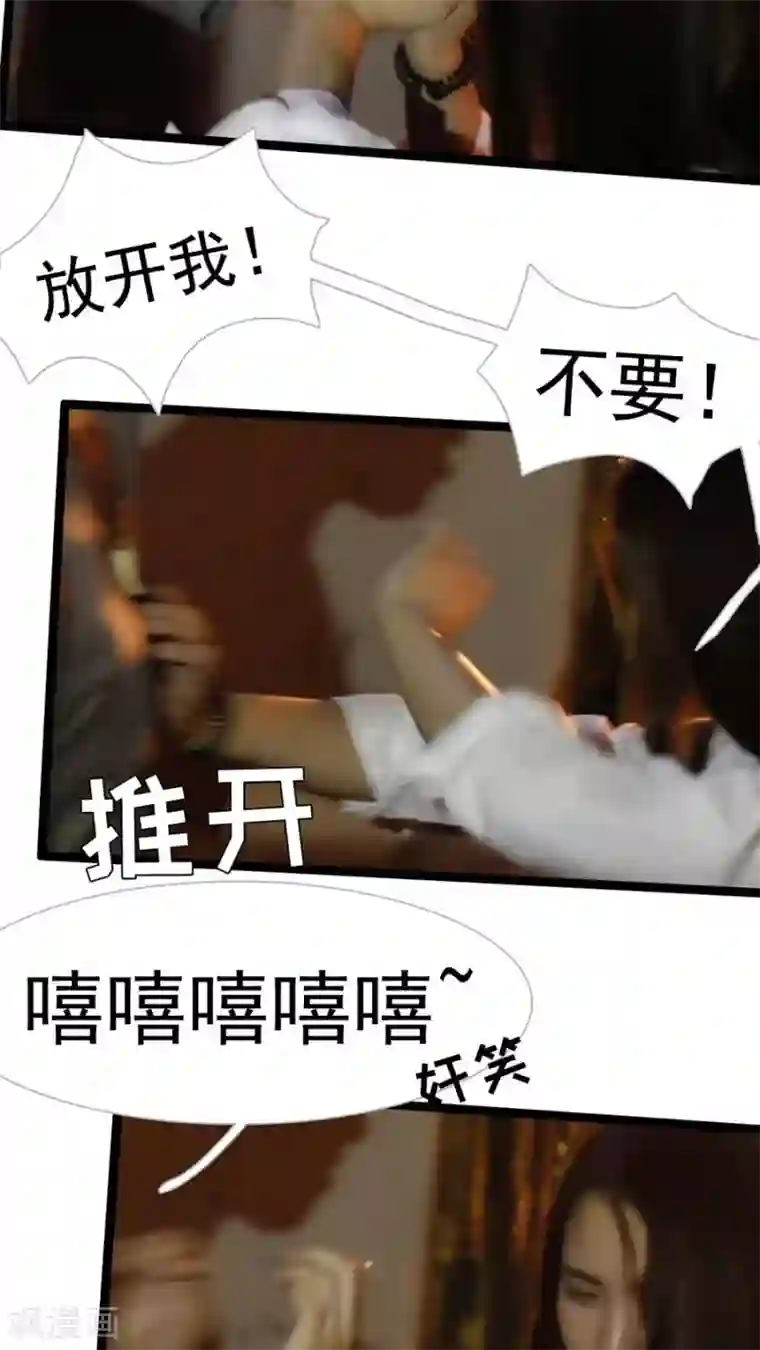 婚途陌路第17话