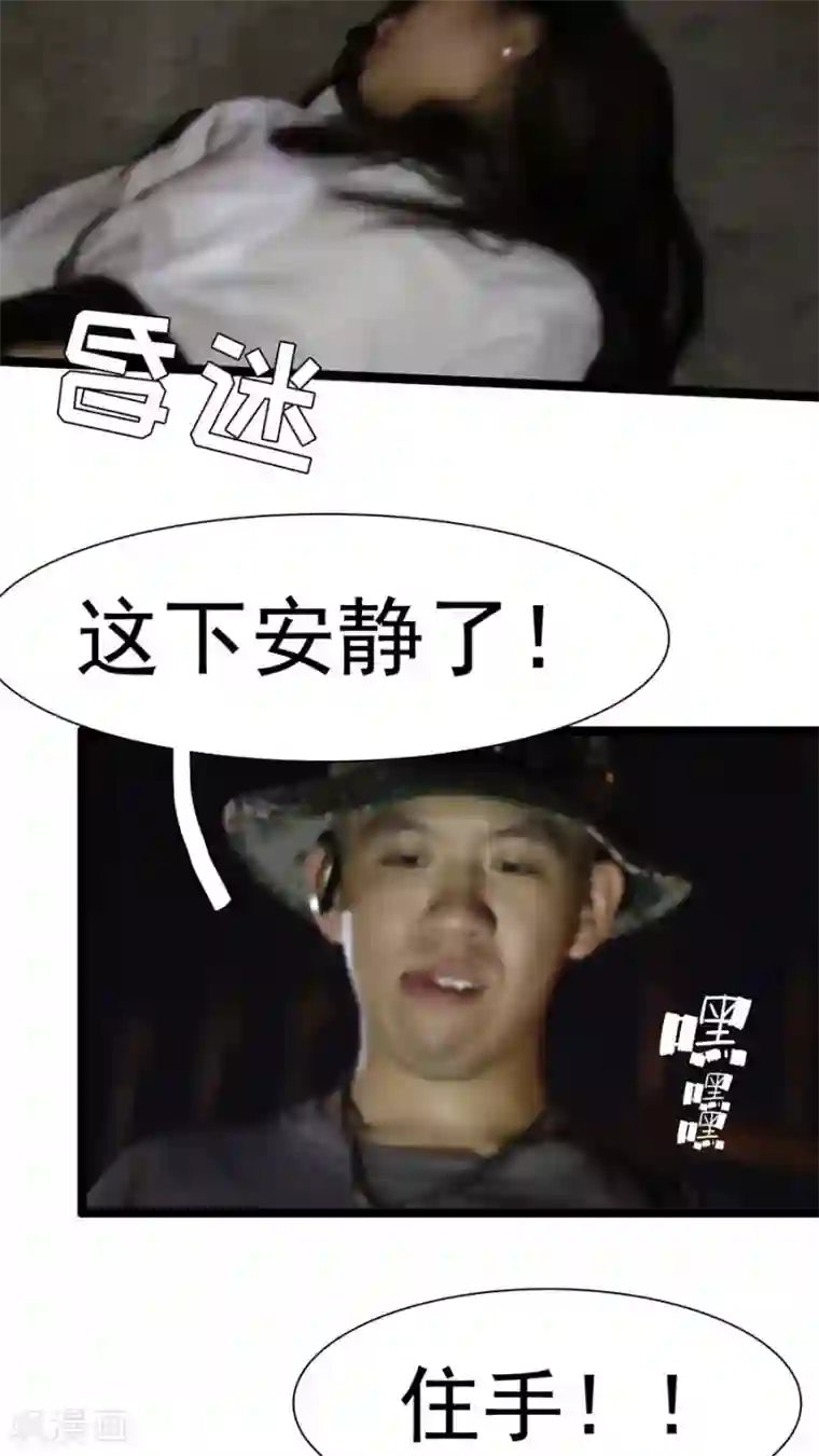 婚途陌路第17话