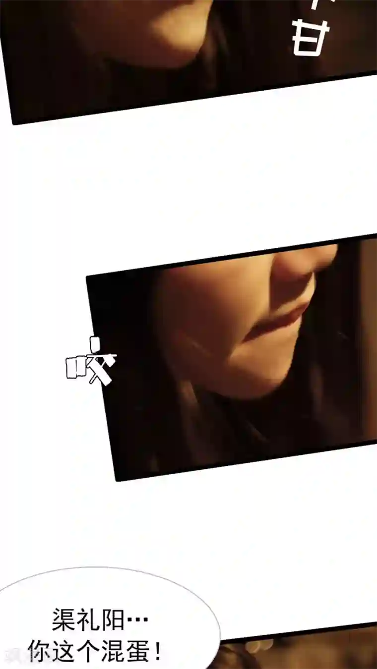 婚途陌路第17话