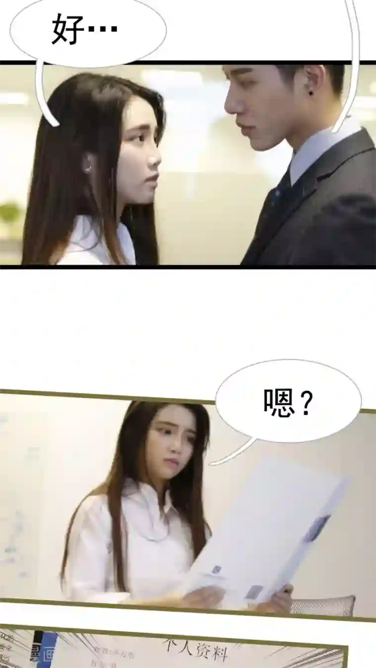 婚途陌路第19话