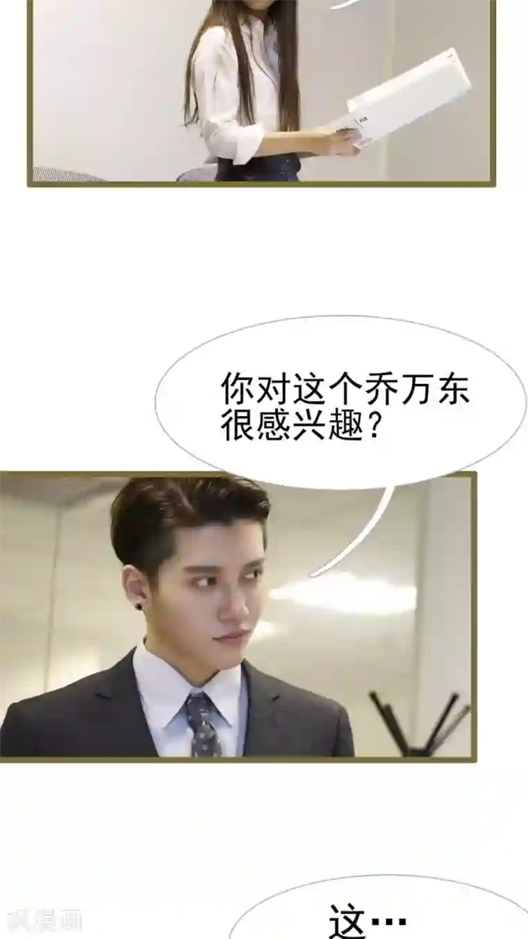 婚途陌路第19话