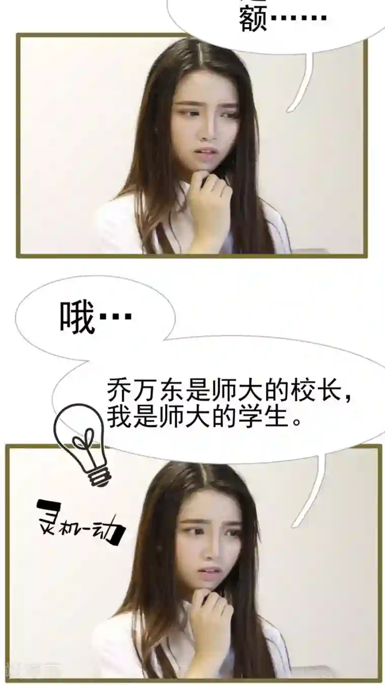 婚途陌路第19话