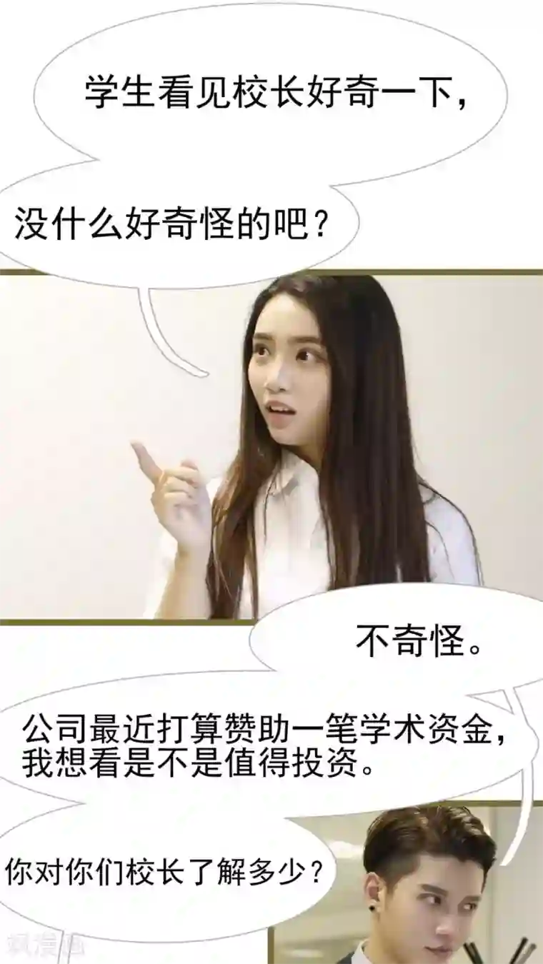 婚途陌路第19话