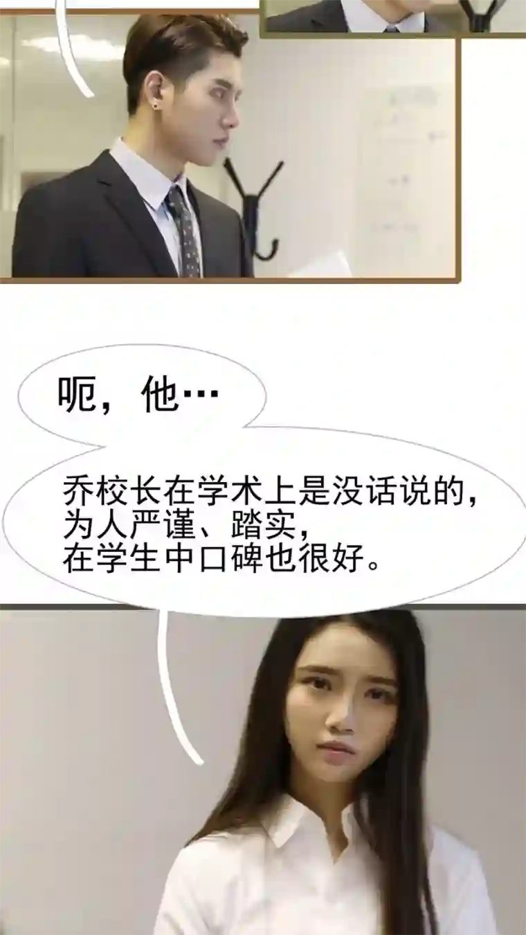 婚途陌路第19话