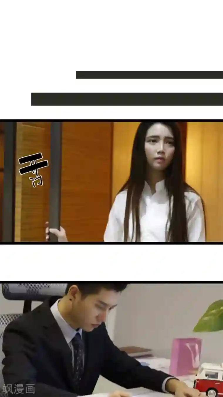 婚途陌路第19话