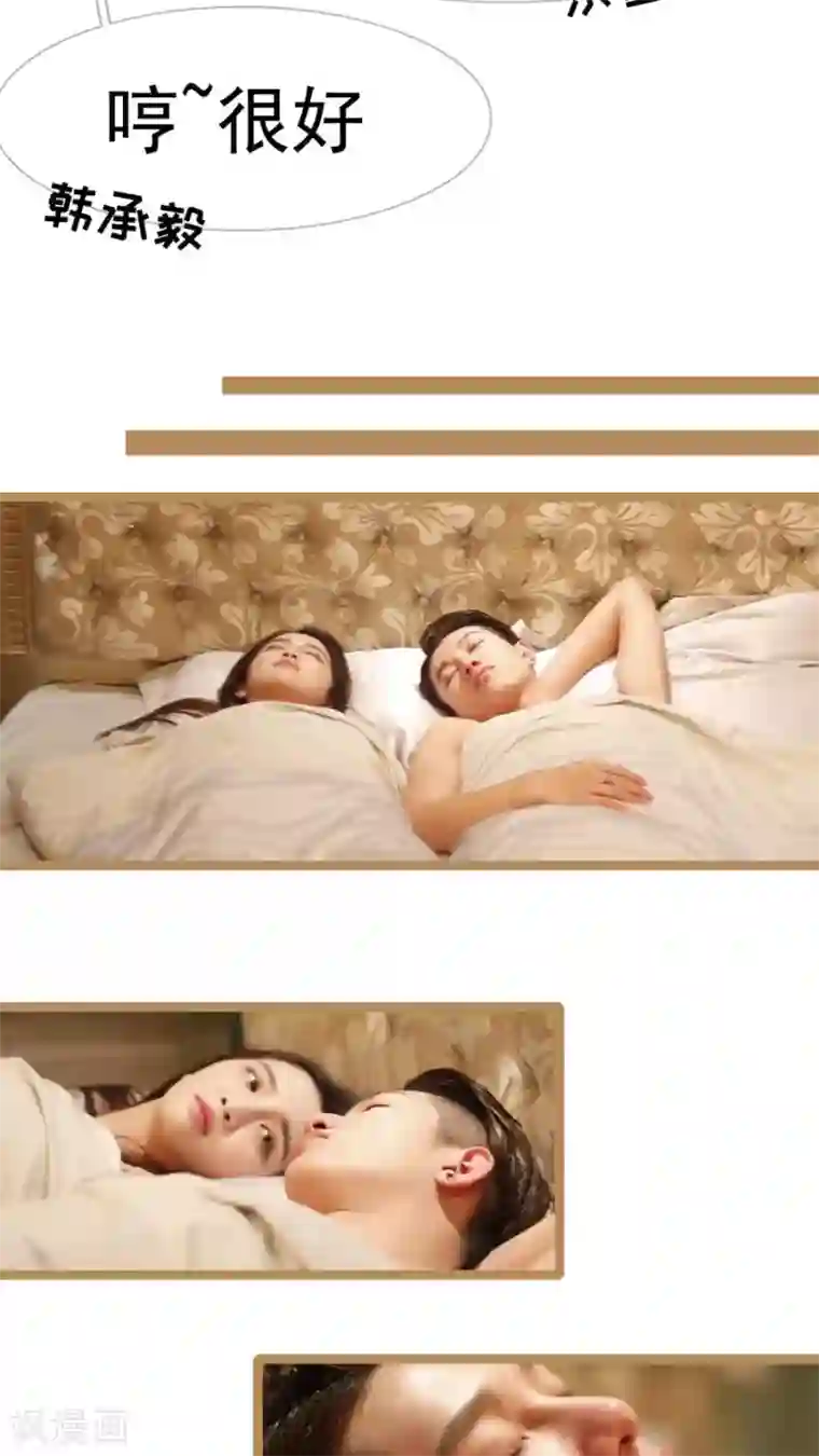 婚途陌路第20话