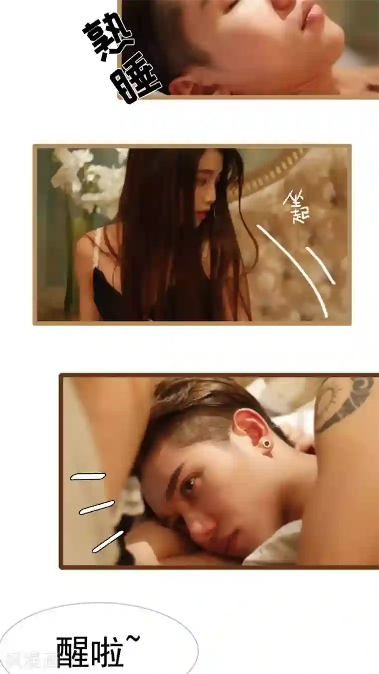 婚途陌路第20话