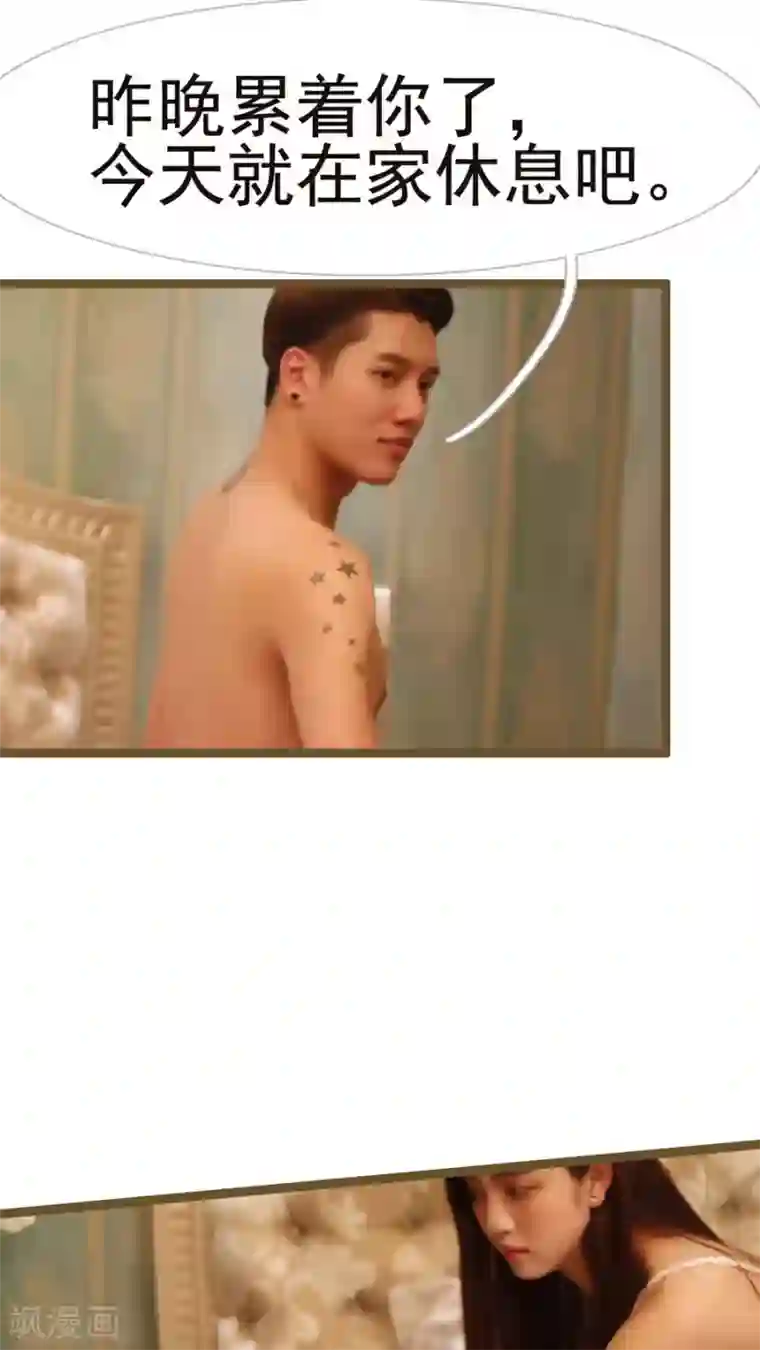 婚途陌路第20话