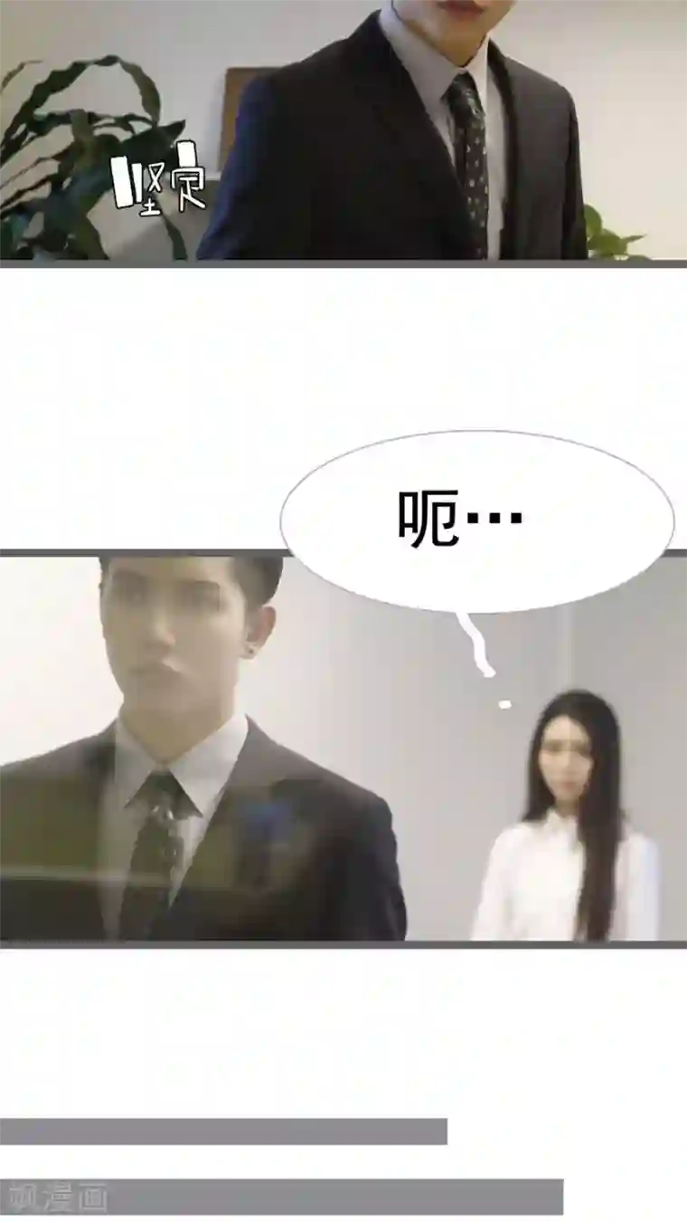 婚途陌路第20话