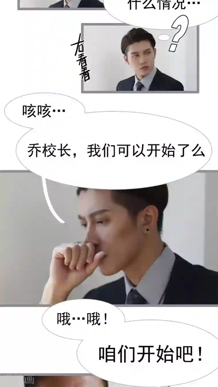 婚途陌路第20话