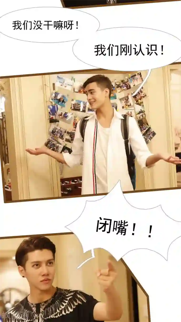 婚途陌路第21话