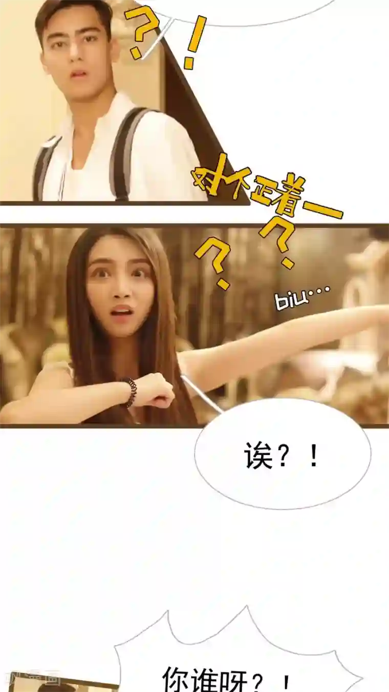 婚途陌路第21话