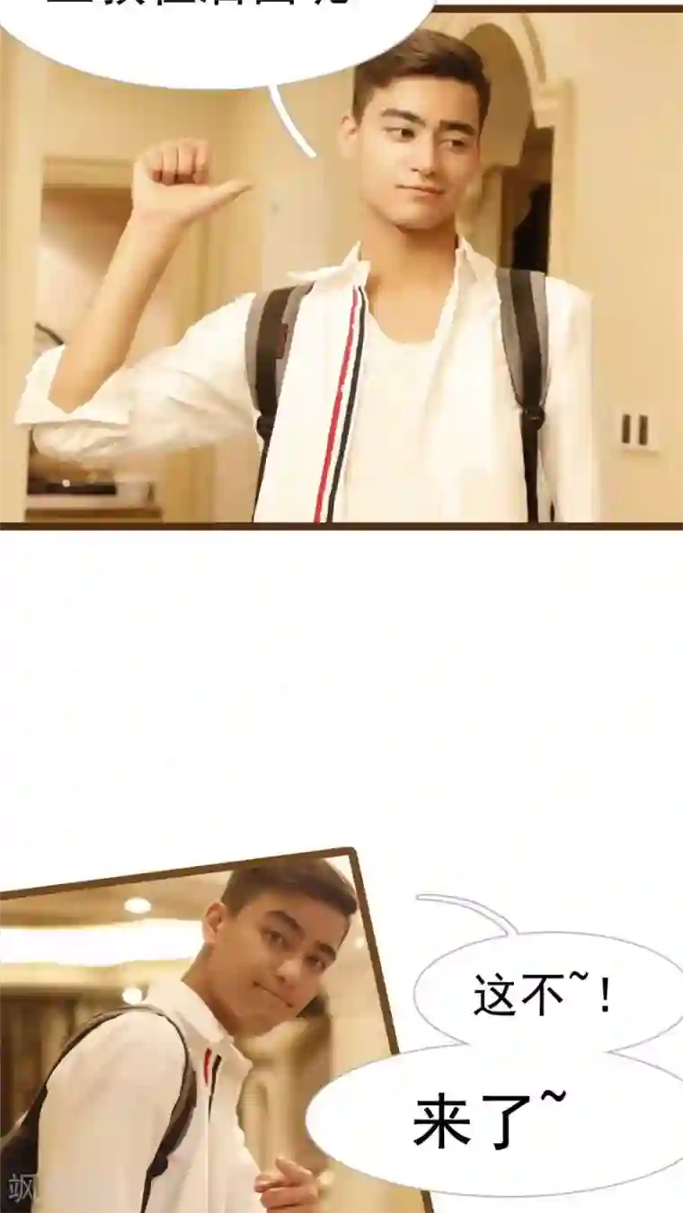 婚途陌路第21话