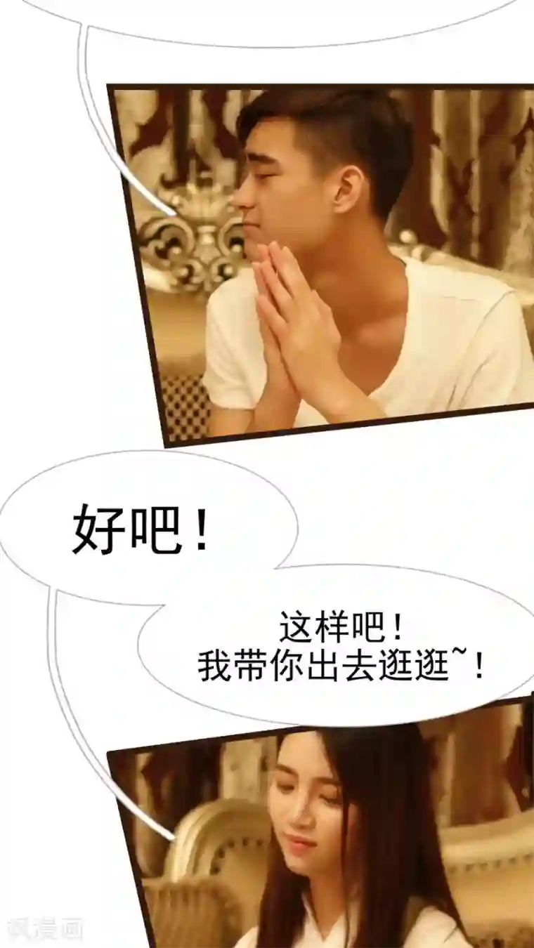 婚途陌路第22话