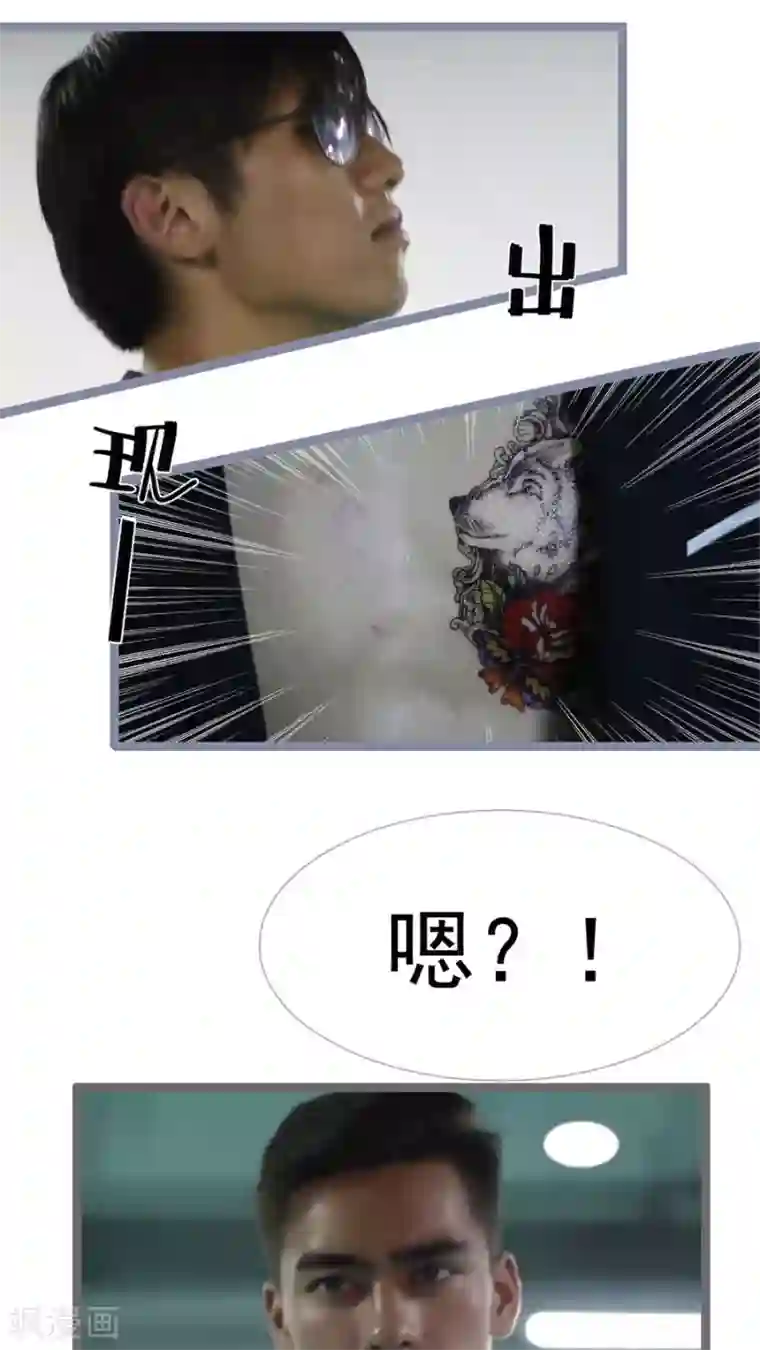 婚途陌路第22话