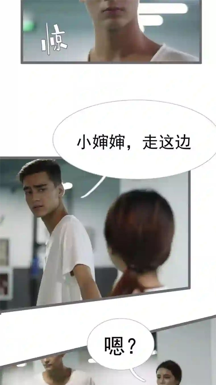 婚途陌路第22话