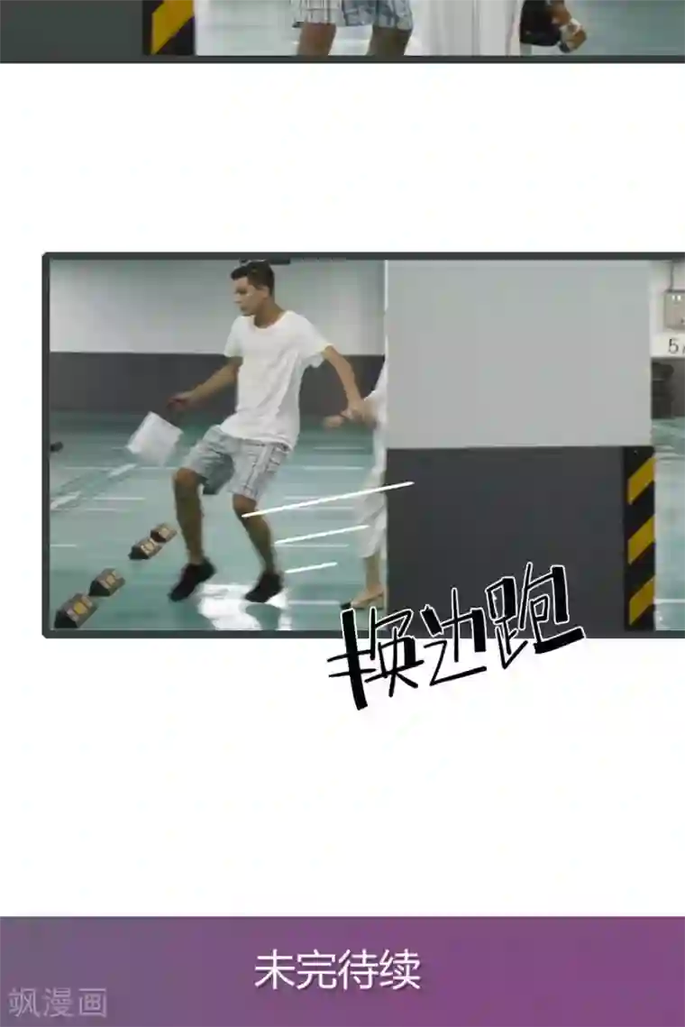 婚途陌路第22话