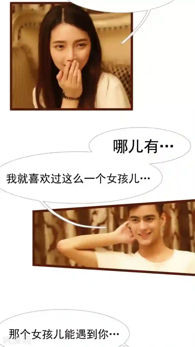 婚途陌路第22话