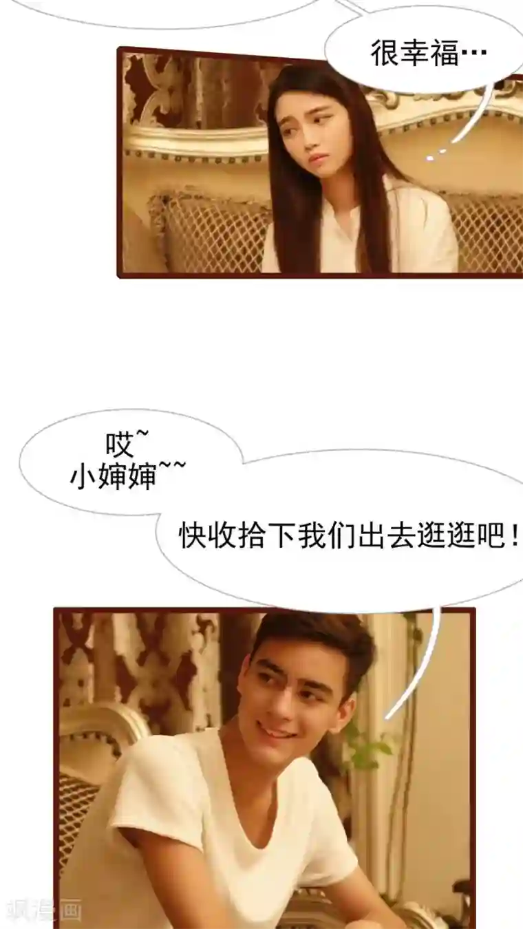 婚途陌路第22话