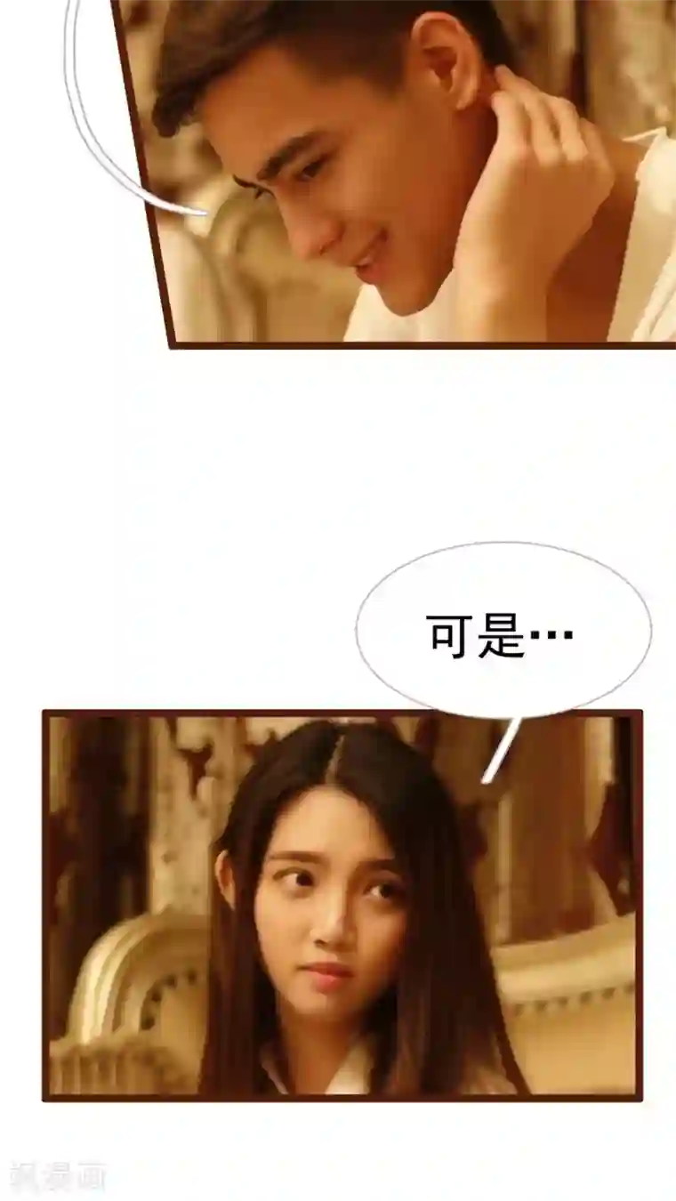 婚途陌路第22话