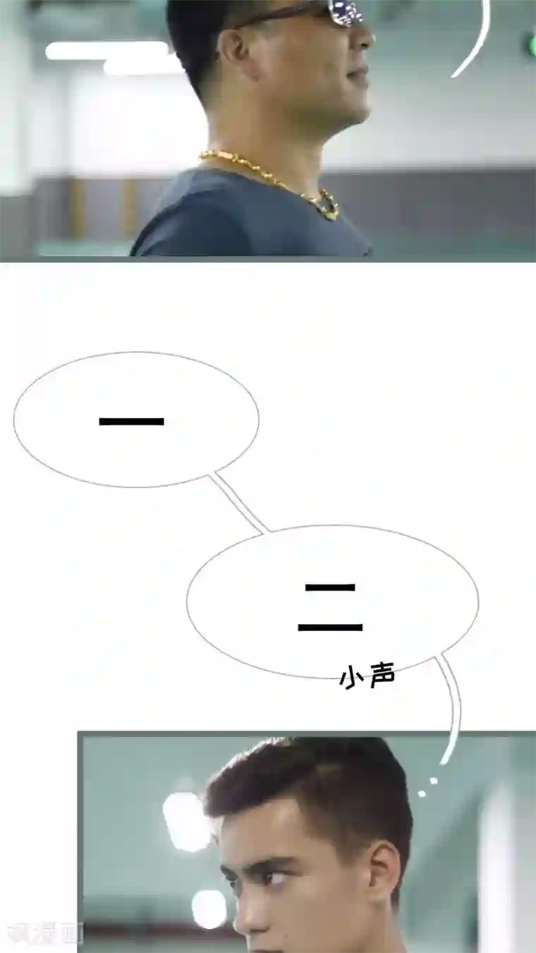 婚途陌路第23话