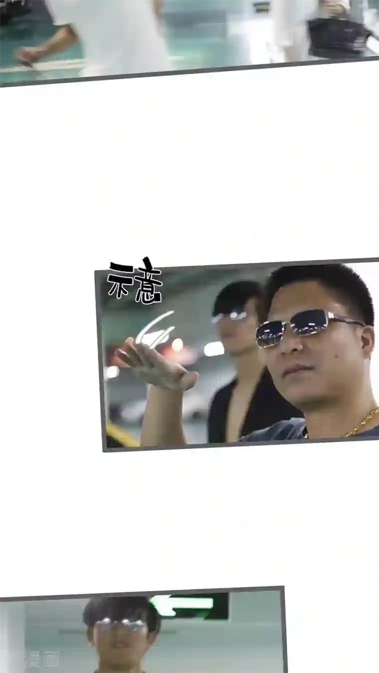 婚途陌路第23话