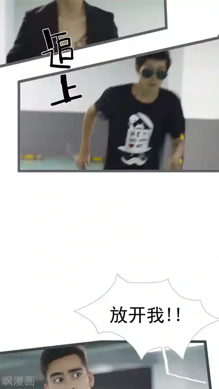 婚途陌路第23话