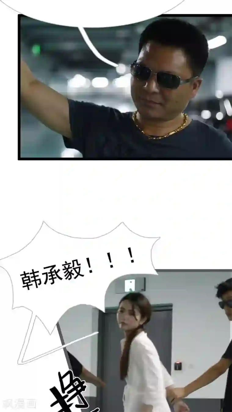 婚途陌路第24话