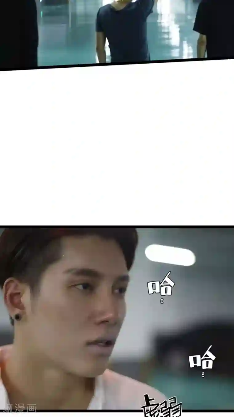 婚途陌路第24话